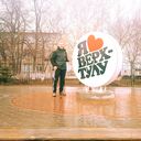 ���������� �����������, ���� ����� Ը���, 24 ����, ������������ ��� ������, ����� � ���������