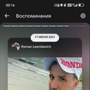  ,   Romahka, 33 ,   c 