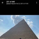 ���������� �������, ���� ������� ����������, 47 ���, ������������ ��� ������, ����� � ���������