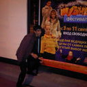 ���������� ����, ���� ������� Elbrus, 36 ���, ������������ ��� ������, ���������