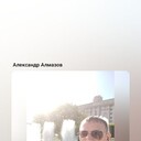 ���������� ������, ���� ������� Alexander, 39 ���, ������������ ��� ������, ����� � ���������, c�������� ���������