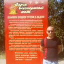 ���������� �����������, ���� ������� ������, 44 ����, ������������ ��� ������, ���������