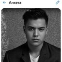 ���������� ������, ���� ������� Bek, 27 ���, ������������ ��� ������, ����� � ���������