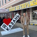 ���������� ����������, ���� ������� ����, 29 ���, ������������ ��� ������, ����� � ���������