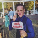 ���������� �������, ���� ������� �����, 29 ���, ������������ ��� ����� � ���������, c�������� ���������