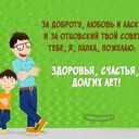 ���������� �����������, ���� ����� ����, 24 ����, ������������ ��� ������, ����� � ���������