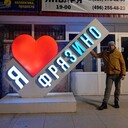 ���������� �������, ���� ������� �����, 37 ���, ������������ ��� ������, ����� � ���������