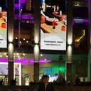 ���������� ������, ���� ����� ��������, 23 ����, ������������ ��� ������, ����� � ���������