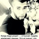 ���������� �������, ���� ������� Umid, 31 ���, ������������ ��� ������, ����� � ���������