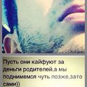 ���������� �������, ���� ������� Yusufbek, 29 ���, ������������ ��� ������, ����� � ���������, c�������� ���������