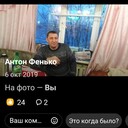  ,   Anton, 45 ,   ,   , c 