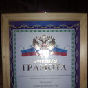 ���������� �������, ���� ������� ������, 33 ����, ������������ ��� ������, ����� � ���������, c�������� ���������