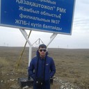 ���������� ������, ���� ������� �����, 37 ���, ������������ ��� ������, ����� � ���������, c�������� ���������