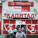 ���������� ������������, ���� ������� ����, 56 ���, ������������ ��� ������