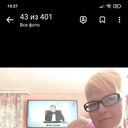 ���������� ���������, ���� ������� �������, 44 ����, ������������ ��� c�������� ���������