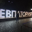 ���������� ���������, ���� ������� �����, 34 ����, ������������ ��� ������, ���������