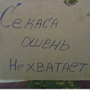 ���������� ��������, ���� ������� ����, 29 ���, ������������ ��� ������, ���������