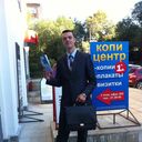 ���������� �������������-����������, ���� ������� ���������, 35 ���, ������������ ��� ������, ����� � ���������, c�������� ���������