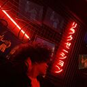 ���������� ������, ���� ����� Youssef, 24 ����, ������������ ��� ������, ����� � ���������