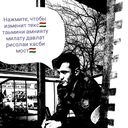 ���������� ������, ���� ������� Adinoki volk, 27 ���, ������������ ��� ������, ����� � ���������