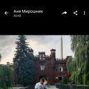 ���������� �����, ���� ������� ����, 54 ����, ������������ ��� ������, ����� � ���������