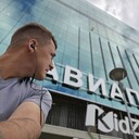 ���������� ������, ���� ������� ��������, 27 ���, ������������ ��� ������, ����� � ���������, c�������� ���������, ���������