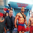 ���������� �����, ���� ������� �������, 37 ���, ������������ ��� ������, ����� � ���������, c�������� ���������