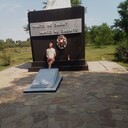 ���������� ������, ���� ������� ������, 32 ����, ������������ ��� ������, ����� � ���������