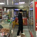 ���������� ����, ���� ����� ������, 21 ���, ������������ ��� ������