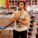  -,   Amine, 21 ,   ,   