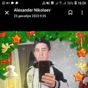  ,   Alexander, 48 ,   c 