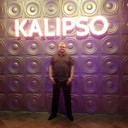 ���������� ������, ���� ������� ����, 43 ����, ������������ ��� ����� � ���������, c�������� ���������