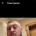  ,   Roman, 34 ,   ,   , c , 