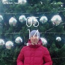 ���������� ���������, ���� ������� ������, 45 ���, ������������ ��� ������, ����� � ���������