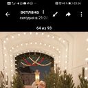 ���������� ������, ���� ������� �����, 54 ����, ������������ ��� ������, ����� � ���������, c�������� ���������