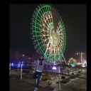 ���������� �������, ���� ������� ����, 40 ���, ������������ ��� ���������