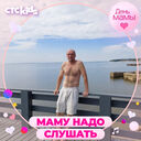 ���������� ������, ���� ������� �������, 44 ����, ������������ ��� c�������� ���������, ���������