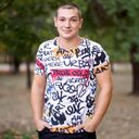 ���������� �������������, ���� ������� �����, 31 ���, ������������ ��� ������, ����� � ���������, c�������� ���������, ���������