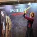 ���������� ������, ���� ������� �������, 44 ����, ������������ ��� ������, ����� � ���������, c�������� ���������, ���������