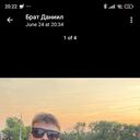 ���������� ���������, ���� ����� ����, 19 ���, ������������ ��� ������, ����� � ���������