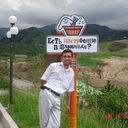 ���������� ������, ���� ������� ���������, 44 ����, ������������ ��� ����� � ���������, c�������� ���������