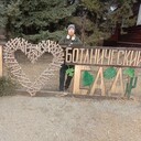 ���������� �������, ���� ����� �����, 24 ����, ������������ ��� c�������� ���������