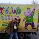 ���������� ������ ���, ���� ������� ������, 43 ����, ������������ ��� ������, ����� � ���������, c�������� ���������