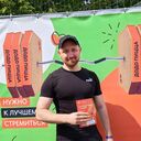 ���������� ������, ���� ������� ������, 39 ���, ������������ ��� ������, ����� � ���������