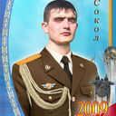 ���������� ���������, ���� ������� ��������, 36 ���, ������������ ��� ������, ����� � ���������, c�������� ���������