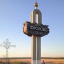  ,   Den, 41 ,   ,   , c 