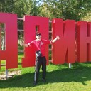 ���������� ���������, ���� ������� ����, 38 ���, ������������ ��� ������, ����� � ���������