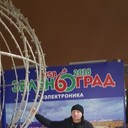  ,   Valera, 44 ,   ,   , c 