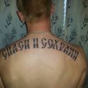 ���������� ��������, ���� ������� ����, 39 ���, ������������ ��� ������