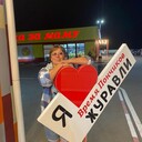 ���������� ��������, ���� ������� �������, 61 ���, ������������ ��� c�������� ���������, ���������